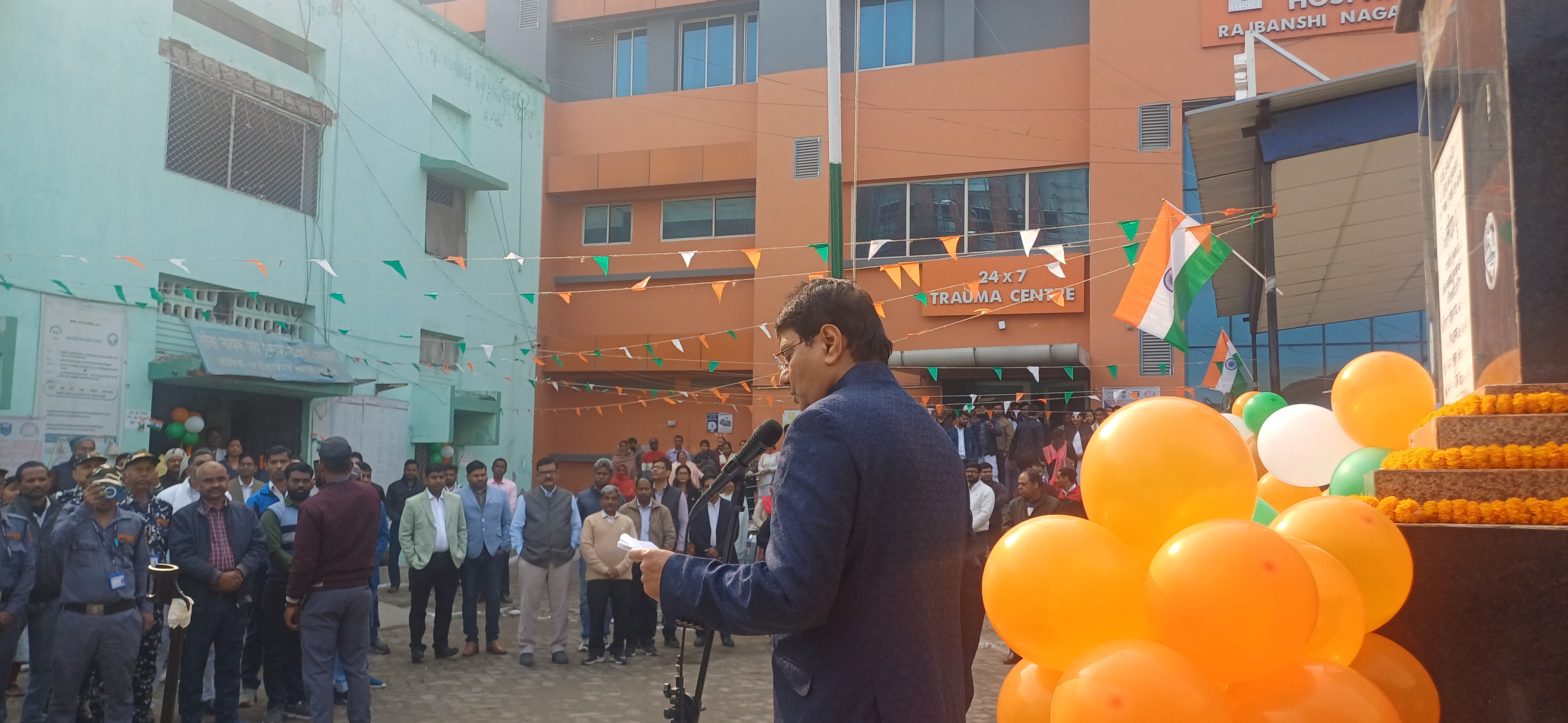 Republic Day Celebration 2026